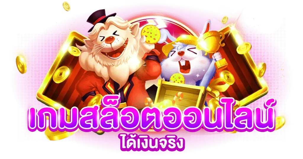 ask4win แหล่งรวมความจึ้ง ตัวตึงเรื่องจัดเต็ม ครบจบในที่เดียว